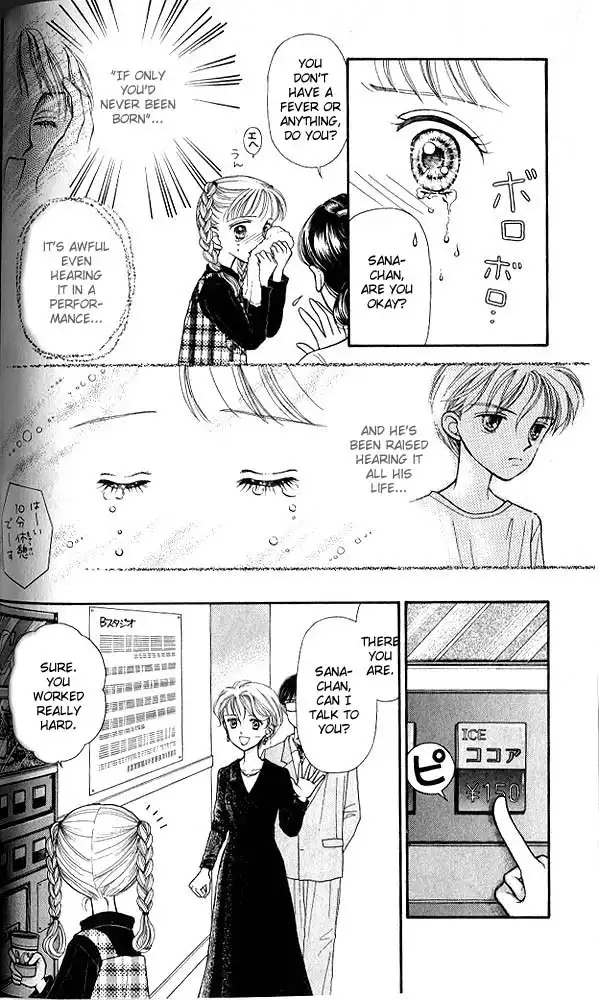 Kodomo no Omocha Chapter 5 15